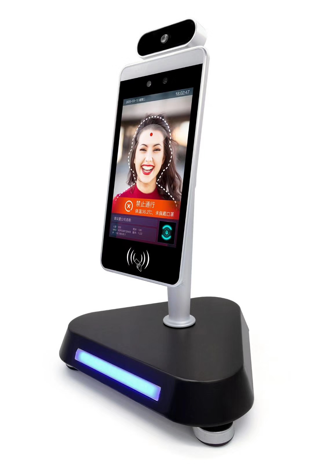 立式測溫人臉識別通行設備